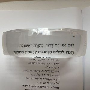 מגדלת כיפה Eschenbach